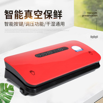 Vacuum machine Small household sealing machine Wet and dry dual-use plastic food vacuum machine Packaging machine Commercial moon cake dumplings compression packaging machine Food mesh plastic bag preservation machine Automatic