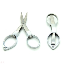 New stainless steel 8-shaped small scissors folding small scissors fishing scissors resistance wire heating wire scissors