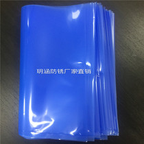 Square bottom anti-rust bag PE film length 22 wide 40 clutch plate packaging VCI gas phase anti-rust bag VCI anti-rust bag