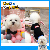 CoCo Pet-Dog Clothes Summer Thin Teddy Bear Fadou Pomeranian Cat Pet Clothes Small Dogs