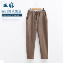 Boy Lin Pants in Big Child Summer Thin Kids Nine-Son Pants Han Cotton Casual Trousers