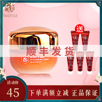 Dream Dissa Fresh Honey Peach Flower Vee Nourishing Cream 50g Lock Water Moisturizing Water Tonic Water Nourishing Face Cream Skin Care Products Special Cabinet