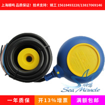 Italy MAC3 mAh MAC-3-3M water tower controller cable float level switch inlet water control valve