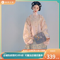 Return to Han and Tang Fengluange Woven gold horse face dress Vertical collar placket coat dress suit Daily spring dress Ming Han dress woman