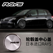 Shanghai Wuka RAYS homura 2X7R 2X9 2X8GTS center cover Japan imported wheel cover