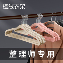 Shoulder-free flocking hangers household clothes non-slip dry and wet clothes hangers wardrobe organizer special clothes hanging