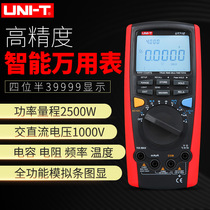 U-Lead Intelligent Digital Multimeter Power UT71A UT71B UT71C UT71D UT71E Promotion