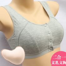 Breast bra cancer postoperative special breast bra two-in-one no rim resection fake chest Fake breast underwear women