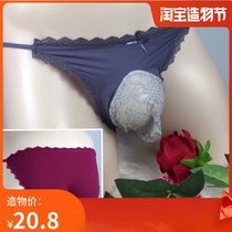 Large size lace sexy T pants cross-dressing U-shaped JJ cover Ultra-thin breathable thong Ice silk mid-waist panties