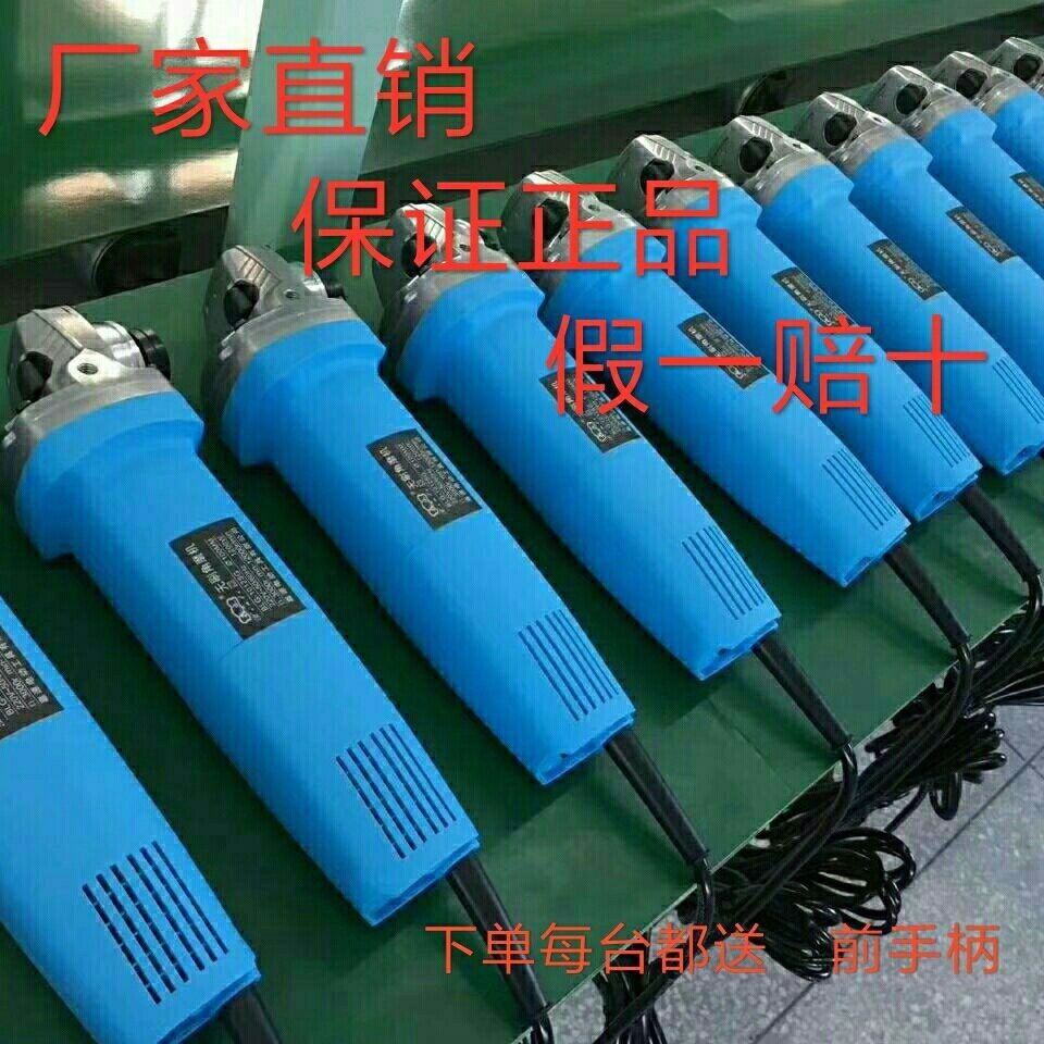 Xinli Brushless Angle Mill 220v Plug-in Electric Angle Mill 1200w High Power Throttle Cutting Machine Polished Polishing Machine