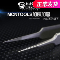 Wheemintong with hole stainless steel tweezers elastic precision pointed elbow special tip tweezers mobile phone motherboard repair fly line