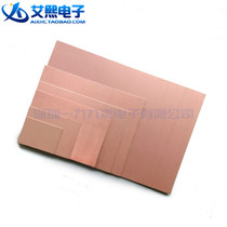 7x10 7x10 10x15 10x15 15x20cm 15x20cm single-sided double-sided glass fibre board coated copper plate circuit board