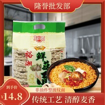 Yuxiang fresh mushroom noodles ramen noodles 900g corrugated noodles non-fried hanging noodles corrugated vegetable noodles 2 packs