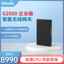 Kunpeng infinite G2000 enterprise multi-application gateway core router concurrent 500 people