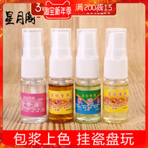 Wenplay hand string diy maintenance oil Wen play oil walnut oil white tea olive oil Diamond Bodhi bag pulp care Play 1