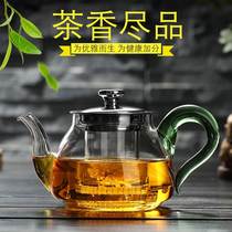 Glass Teapot Heat Resistant Glass Tea Set Suit Home Flower Teapot High Temperature Resistant Filter Thickened Cooking Tea Instrumental Bubble Teapot