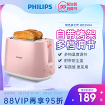 Philips Baking Bread Machine Multifunction Breakfast Machine Pink Toaster Grill Toast machine Home Small HD2584