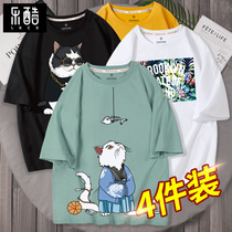 Fat-up mens T-shirt short-sleeved summer mens 5xl extra-size mens clothes tide fat little fat boys wear a body shirt