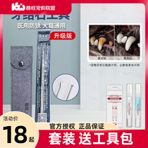 Pet dog Dental calculus remover Tooth cleaning artifact Tooth cleaning tool to remove bad breath Clean remove tartar Scraper teeth