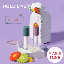 HOLD LIVE STARRY LIQUID EYE SHADOW Shine Pearlescent Bright Sheet With Bright Eyes Makeup Affordable High Light Eye Shadow