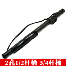  Billiard pole barrel 2 holes billiard pole barrel 3 4-pole barrel Two-hole billiard pole barrel Rod bag Portable rod barrel Billiard pole box