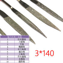 Factory direct diamond file triangular semicircular flat oblique file Group plastic handle 3x140 full length single price