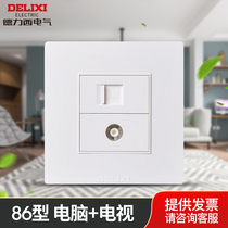 Delixi digital network TV panel 86 type cable closed circuit computer TV network cable broadband TV weak power socket