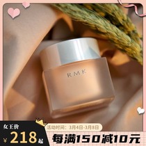 Spot RMK Water Gaze Light Picking Powder Bottom Cream Short Square Bottle Silk Thin Powder Bottom Liquid Moisturizing New EX200