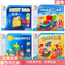 Smart games Bunny boo 2 years old with three pig toys sleeping in Ye Cai carpool