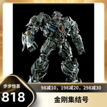 (Diamond Set Junction Number) UT R-04 Nero Film Department thrum to the Transformers Sky Truck Deformation Toy
