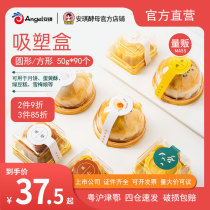 100 drilled egg yolk flaky moon cake packaging box Sub-transparent plastic case Snow bridesmaids bottom Topplastic box Baking green group Packaging