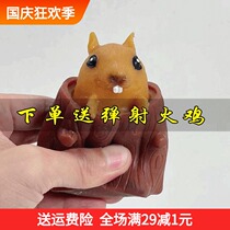 Small squirrel Cup decompression toy Net red squeeze pinch Le Lala office decompression artifact boys female hands play stumps