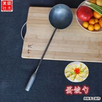 Small iron spoon fried vegetable Spoon soup spoon hand-forged long handle thickened kitchen aluminum water spoon feeder feeding spoon