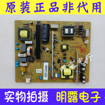 Original Changhong power R-HS145D-1MF 580 JUJ 820 740