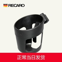 German recaro baby cart original cup frame Eli easylife parachute accessories for bottle cup cup cup cup cup cup cup cup cup cup cup cup cup cup cup cup cup cup cup cup cup cup cup cup cup cup in Germany