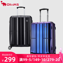 Aihua trolley case 24 inch female large suitcase male 20 inch boarding small light suitcase travel sturdy and durable