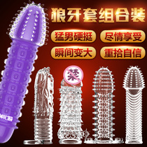 Vibrating Crystal Mace male condom sex sex products glans very long very thick equipment very thick simulation