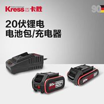 Kassen 20V lithium battery pack charger wrench electric hammer angle grinder charging drill universal Wickers
