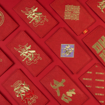 Street addiction groups like the Grand Gedeh County double happiness rich wedding wishes red envelope and is the festive red envelope bags