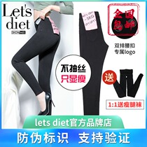 South Korea lets diet magic pants womens high waist thin spring and autumn and summer thin small black pants wear leggings outside