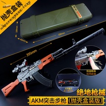 Jedi chicken eating game peripheral metal toy plastic gift box throwing shell AKM assault rifle large model gift