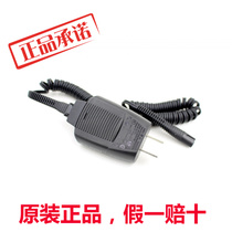 German Braun shaver 12V charger 380S-4 5416 320S-4 330S-4 triangle charger