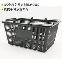 Supermarket shopping basket convenience store handcup basket thickens large-scale cube ktv wine basket rectangular plastic shopping
