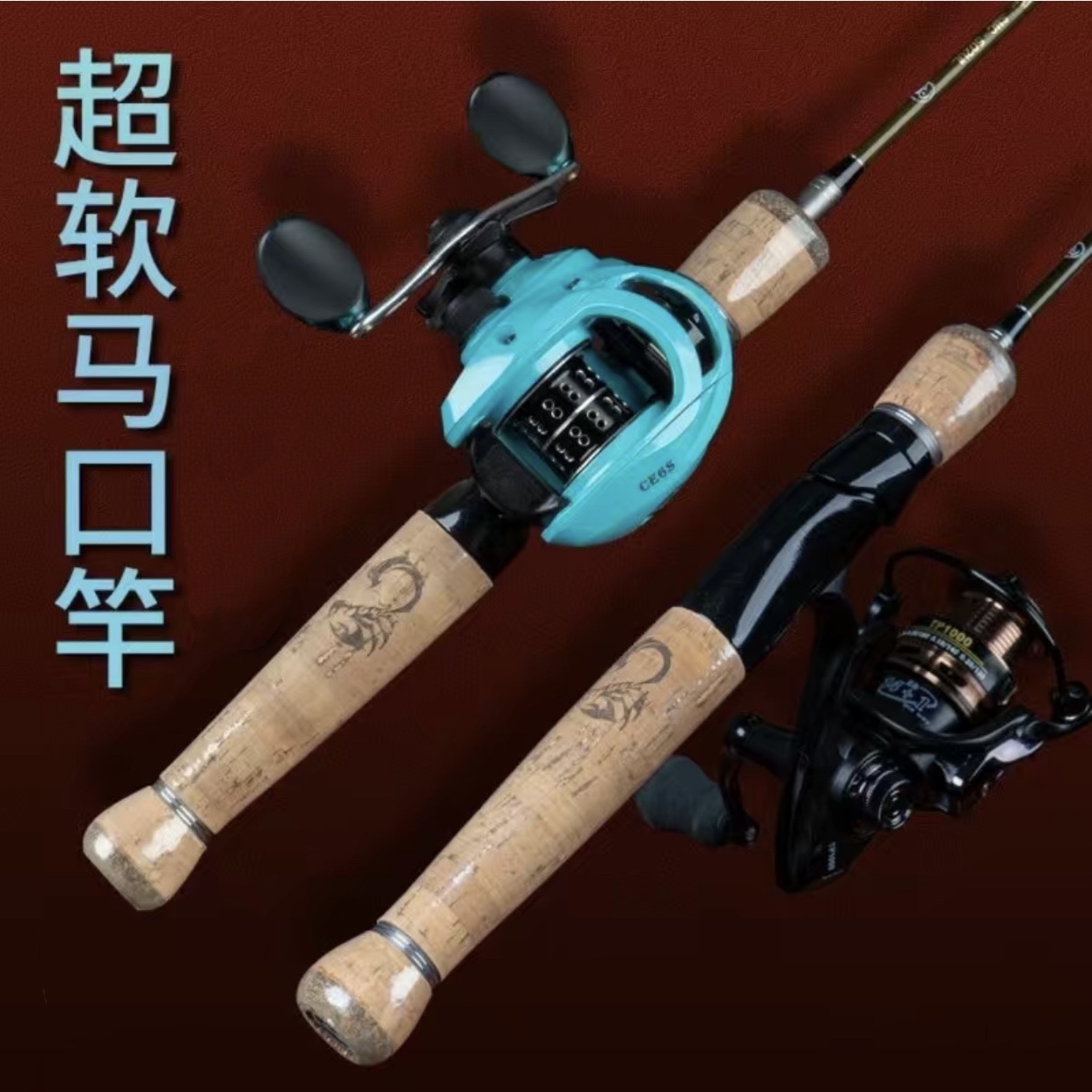 The Hunting Man of the Magic Shadow Generation Carbon solid Moral pole ul Supersoft Luther Rod Suit Drop Wheel Fishing Rod