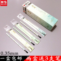  Chenguang Stationery light end 4300 gel refill 0 35mm full needle tube student signature pen refill with bookmark black