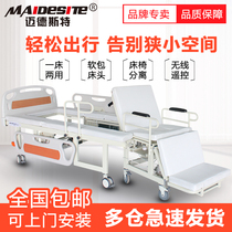 Medster wheelchair bed Nursing bed Multi-functional home paralyzed patient medical manual wheelchair bed with toilet hole