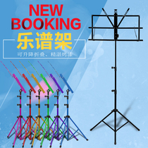 Sheet music stand Sheet music stand Foldable lifting sheet music stand Violin sheet music stand Sheet music table Guitar Guzheng piano sheet music stand