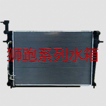 Suitable for Hyundai Kia Lion run manual automatic transmission engine water tank radiator condenser assembly Lion run water tank