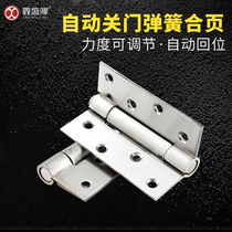 Automatic closing hinge stainless steel stealth door spring door closer bedroom wooden door background wall hidden door rebound hinge