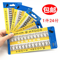 Metal collar hook wind button Dark Hook button hand hook button high-end invisible button clothes anti-light
